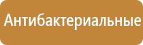 средство для ароматизации помещений