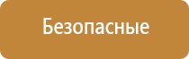 автоматический диффузор для ароматизации помещений