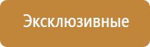 автоматический диффузор для ароматизации помещений