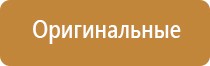 средства для ароматизации воздуха